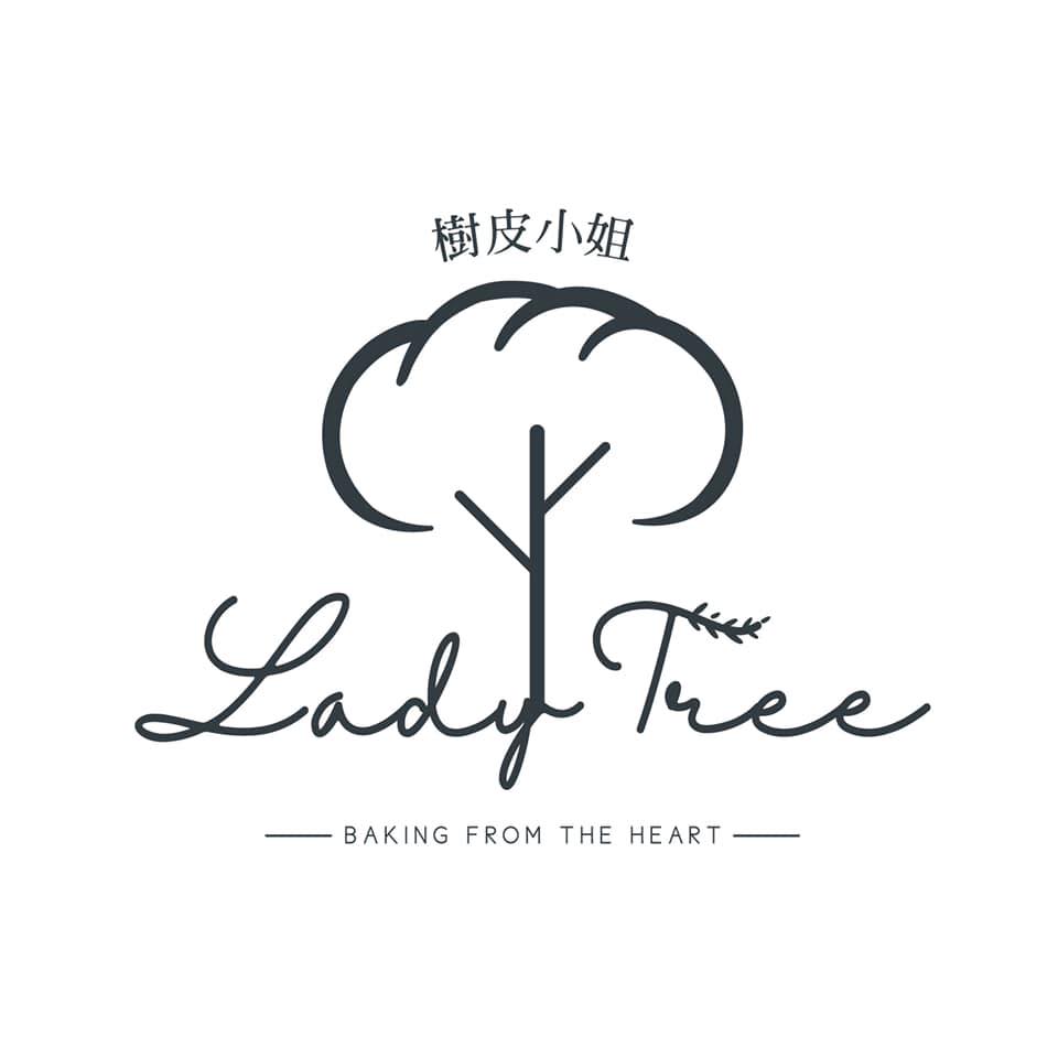 樹皮小姐 Lady tree bakery